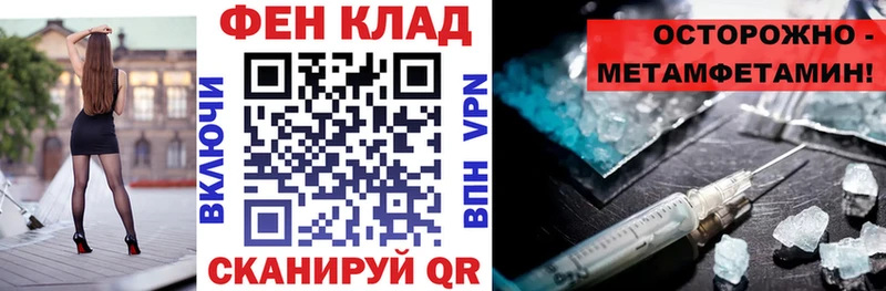 Амфетамин 98%  где купить   Донецк 