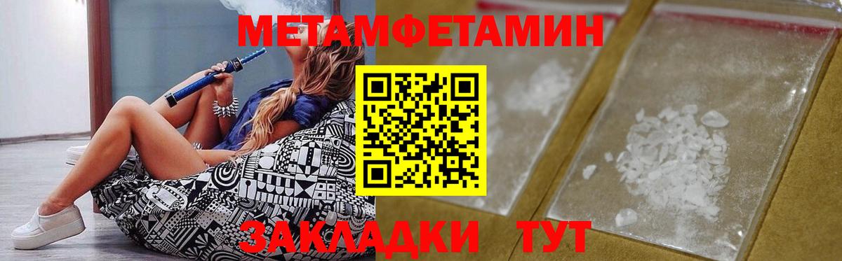 Amphetamine 97% Донецк