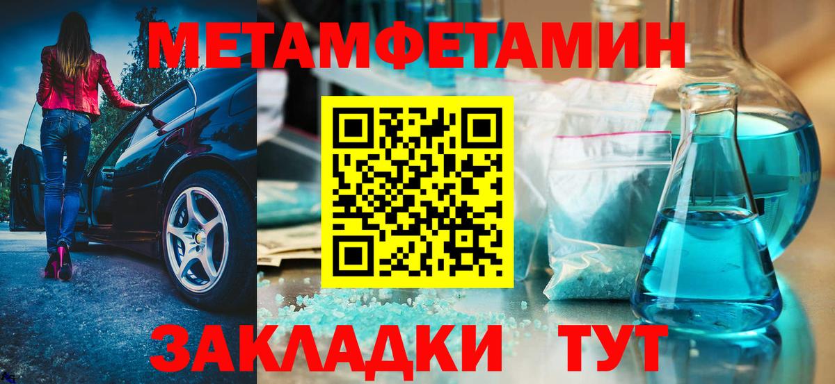 НБОМе  МАРИХУАНА  Вход с VPN  Донецк  МЕФ кристаллы  Бошки Шишки  Alpha-PVP СОЛЬ кристаллы  Гашиш 