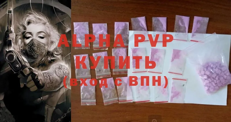 Alpha-PVP СК Донецк