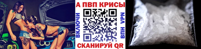 А ПВП мука Донецк