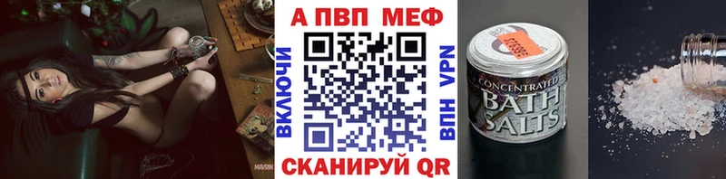 наркотики  Донецк  Alfa_PVP мука 