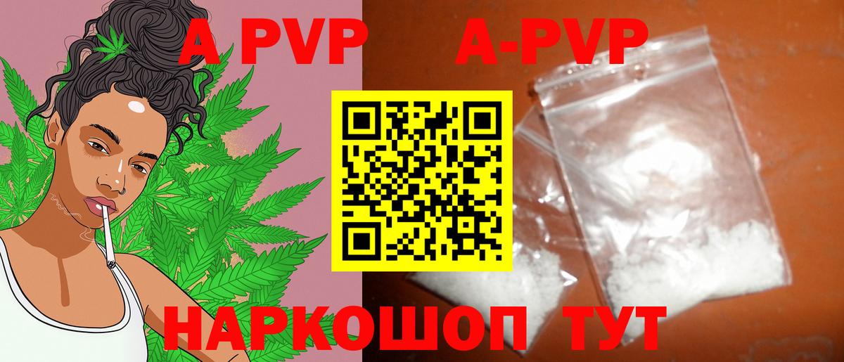 где найти наркотики  А ПВП мука  Донецк  Alfa_PVP  Alpha PVP Соль  Alfa_PVP СК 