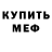 КЕТАМИН VHQ Grisu Grisu