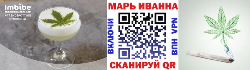 наркота Донецк Canna-Cookies конопля