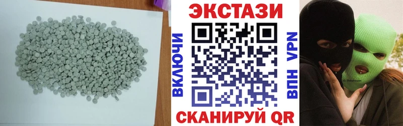 Экстази Philipp Plein  Донецк 