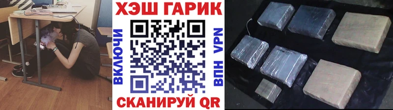 ГАШ Premium Донецк