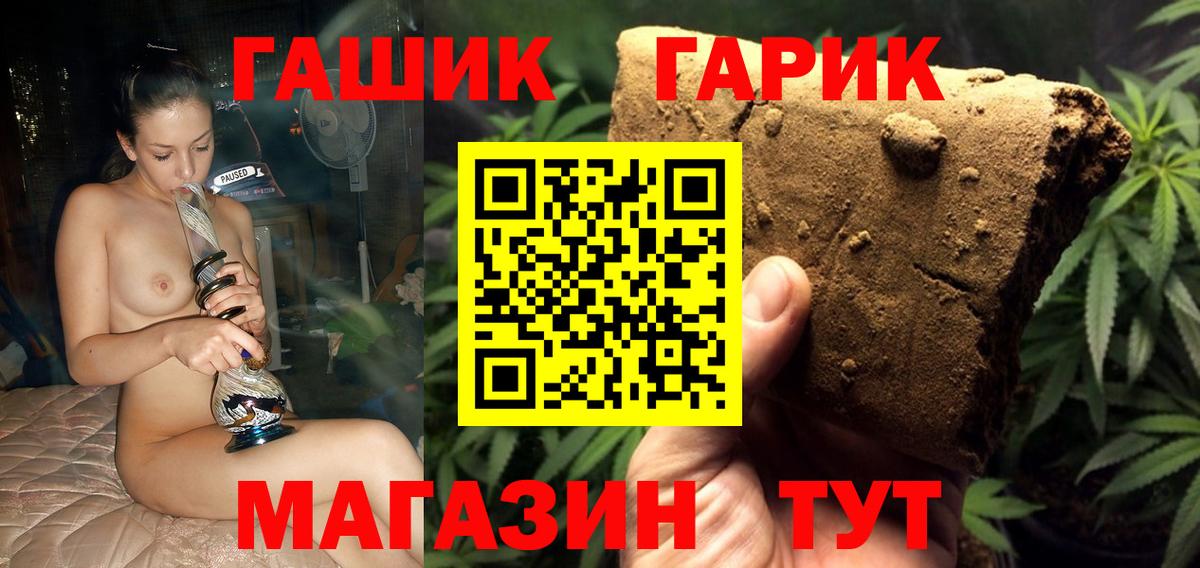 Донецк  Гашиш hashish  Гашиш  Вход с VPN 