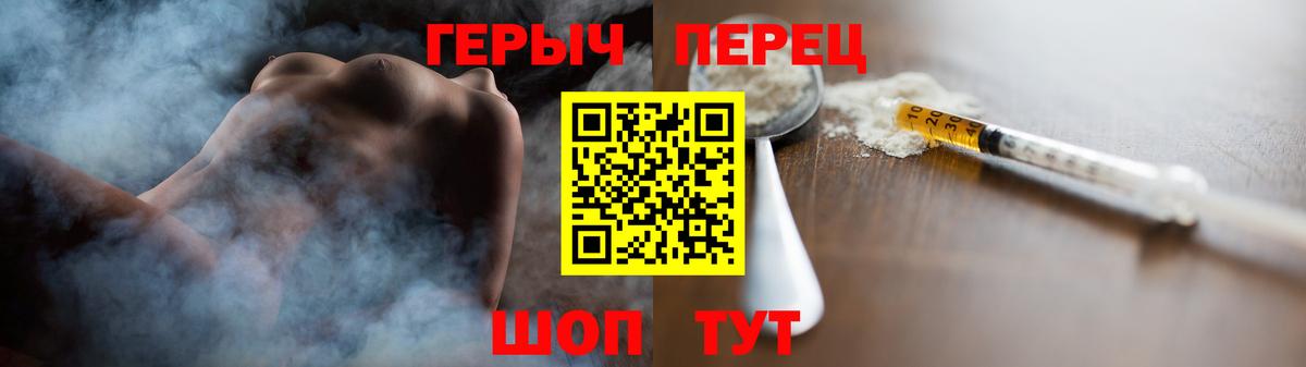 ГЕРОИН афганец Донецк
