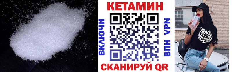 Кетамин ketamine  МЕГА как войти  Донецк 
