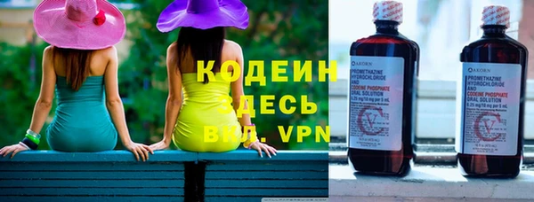 альфа пвп VHQ Дмитров