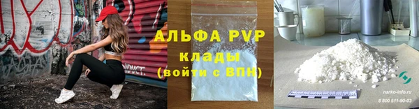 марихуана Дмитровск