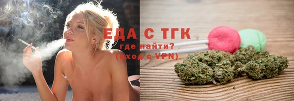 Альфа ПВП Галич