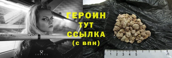 марихуана Дмитровск