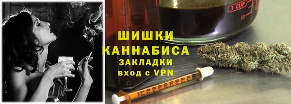 альфа пвп VHQ Дмитров