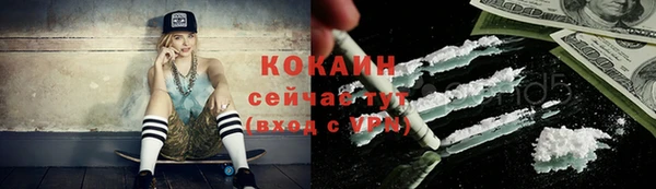 альфа пвп VHQ Дмитров