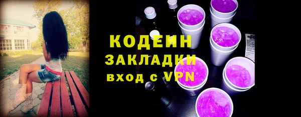 альфа пвп VHQ Дмитров