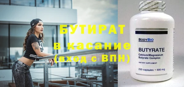 альфа пвп VHQ Дмитров