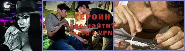 альфа пвп VHQ Дмитров
