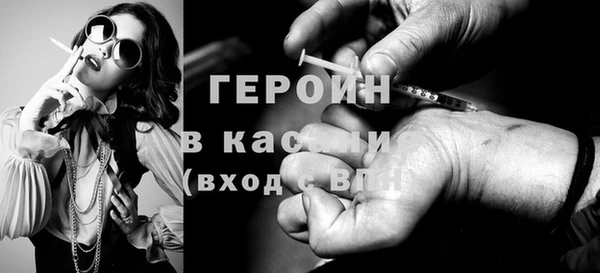 марихуана Дмитровск