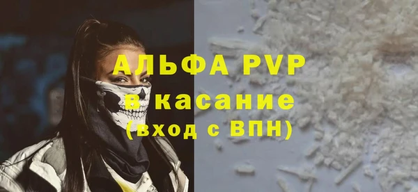 амфетамин Гвардейск