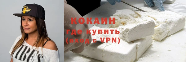 марихуана Дмитровск