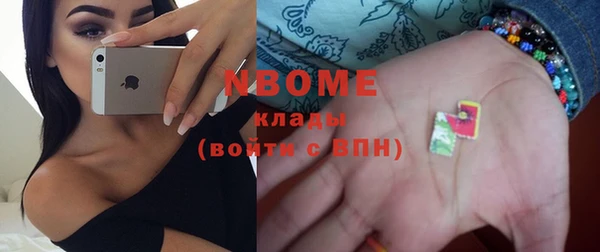 марихуана Дмитровск
