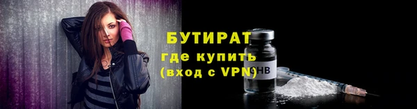 альфа пвп VHQ Дмитров