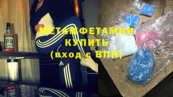 альфа пвп VHQ Дмитров