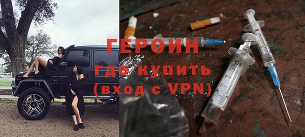 альфа пвп VHQ Дмитров