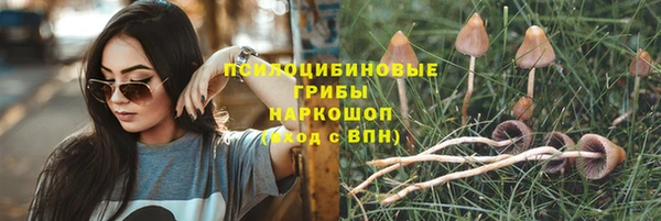 альфа пвп VHQ Дмитров