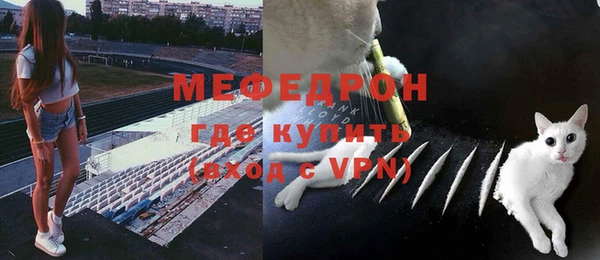 альфа пвп VHQ Дмитров