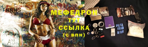 марихуана Дмитровск