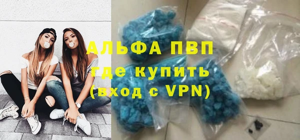 альфа пвп VHQ Дмитров
