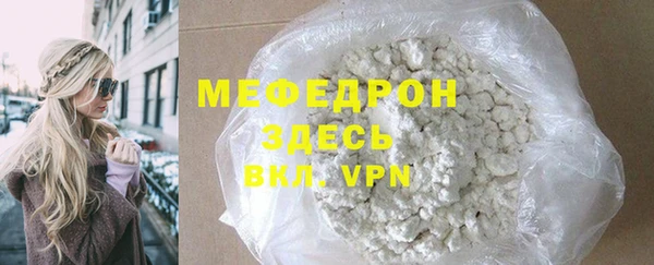 альфа пвп VHQ Дмитров