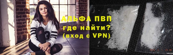 альфа пвп VHQ Дмитров