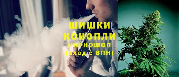 альфа пвп VHQ Дмитров