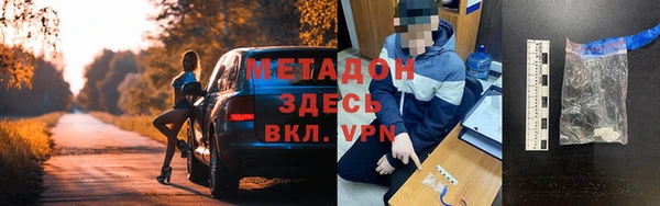 альфа пвп VHQ Дмитров