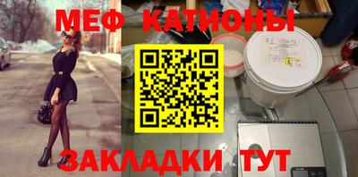 мефедрон Азнакаево