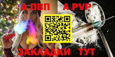 Альфа ПВП Беслан