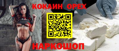 ПСИЛОЦИБИНОВЫЕ ГРИБЫ Берёзовский