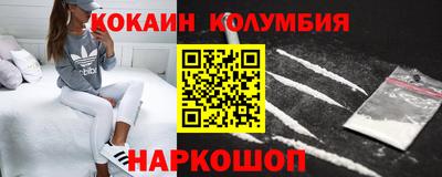мефедрон Азнакаево