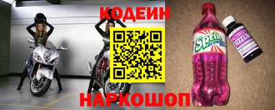 мефедрон Азнакаево