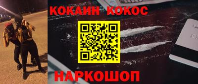 мяу мяу мука Абакан