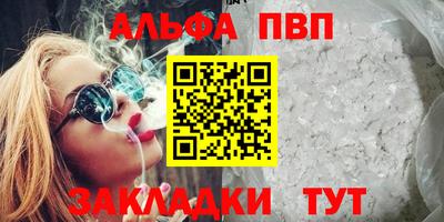 Альфа ПВП Беслан