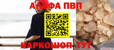 мефедрон Азнакаево