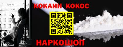 мефедрон Азнакаево