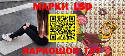 таблы Абинск
