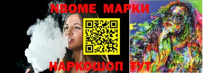 мефедрон Азнакаево