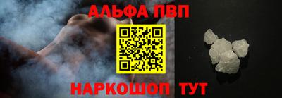 мефедрон Азнакаево
